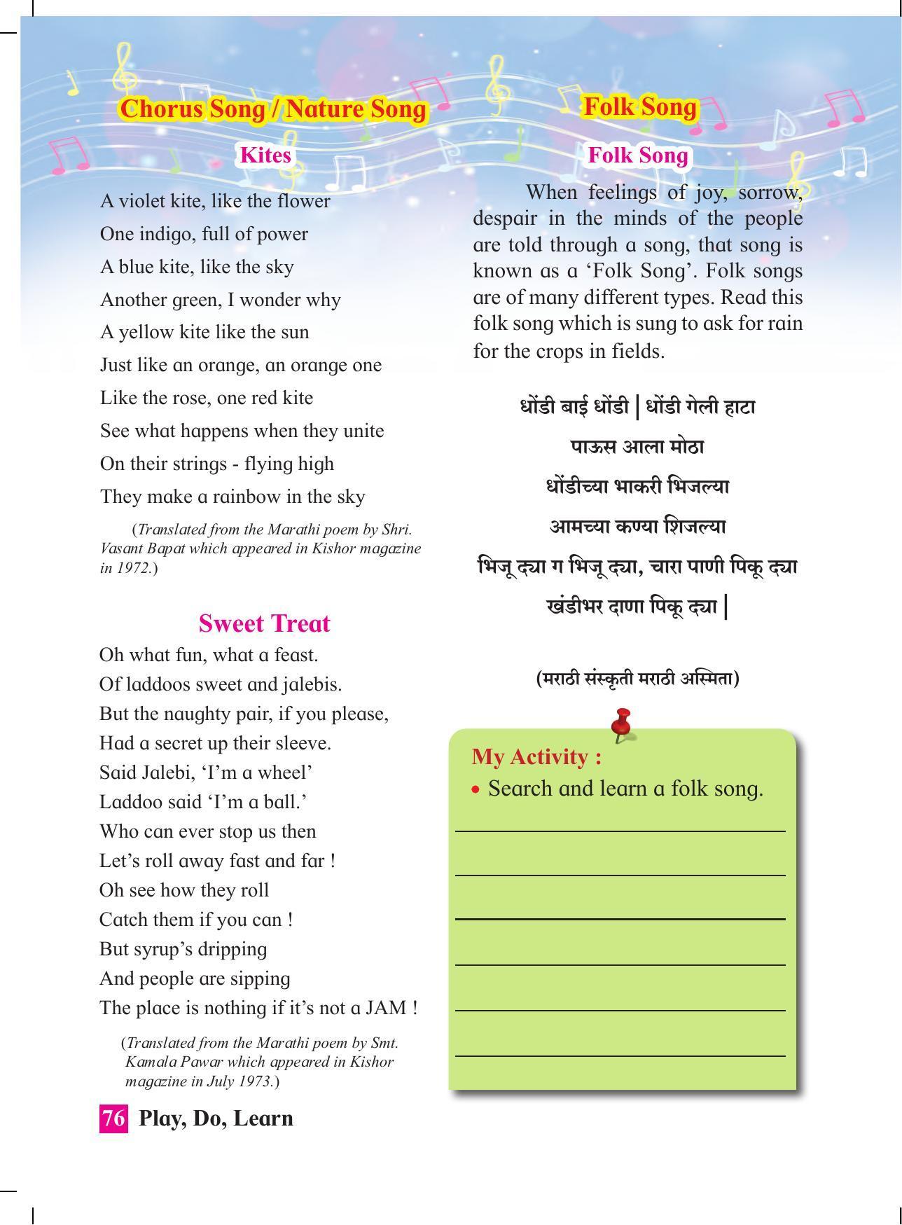Maharashtra Board Class 4 Play Do Learn (English Medium) Textbook - Page 85