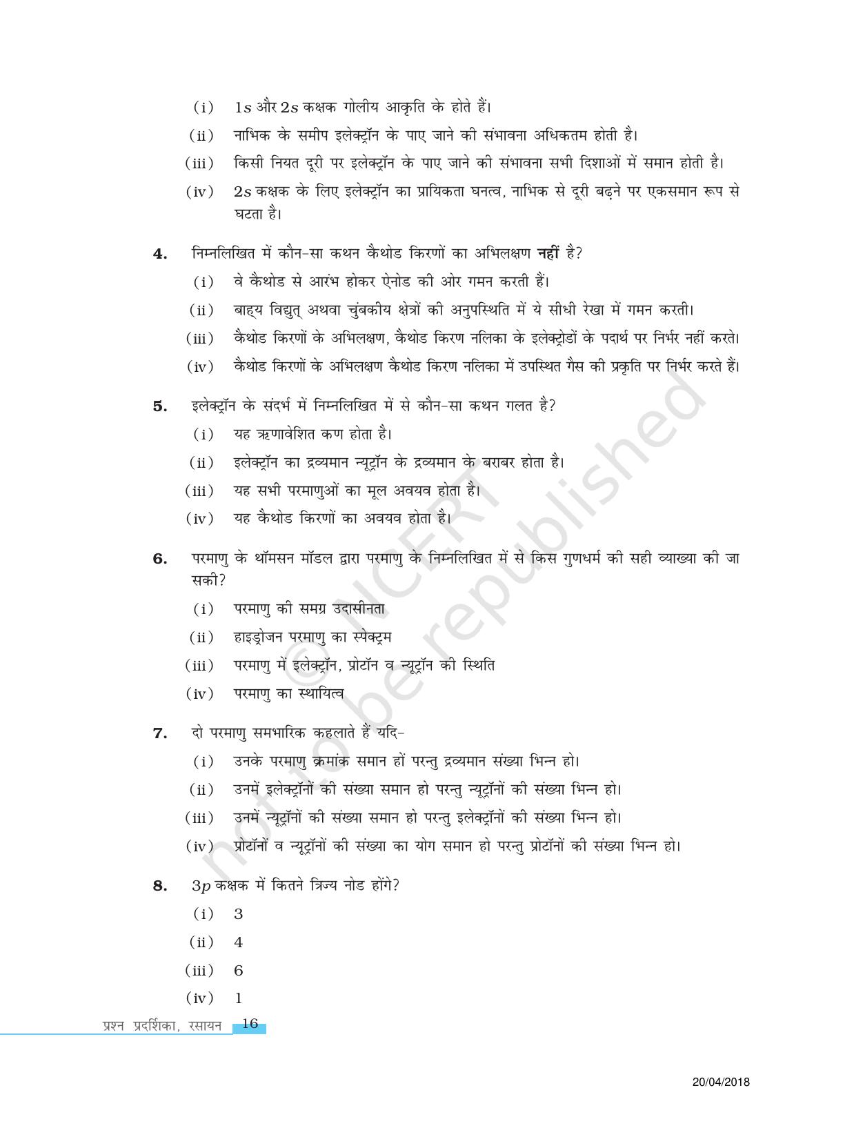 NCERT Exemplar Class 11: रसायन विज्ञान एकक 2 (परमाणु की संरचना) - Page 2
