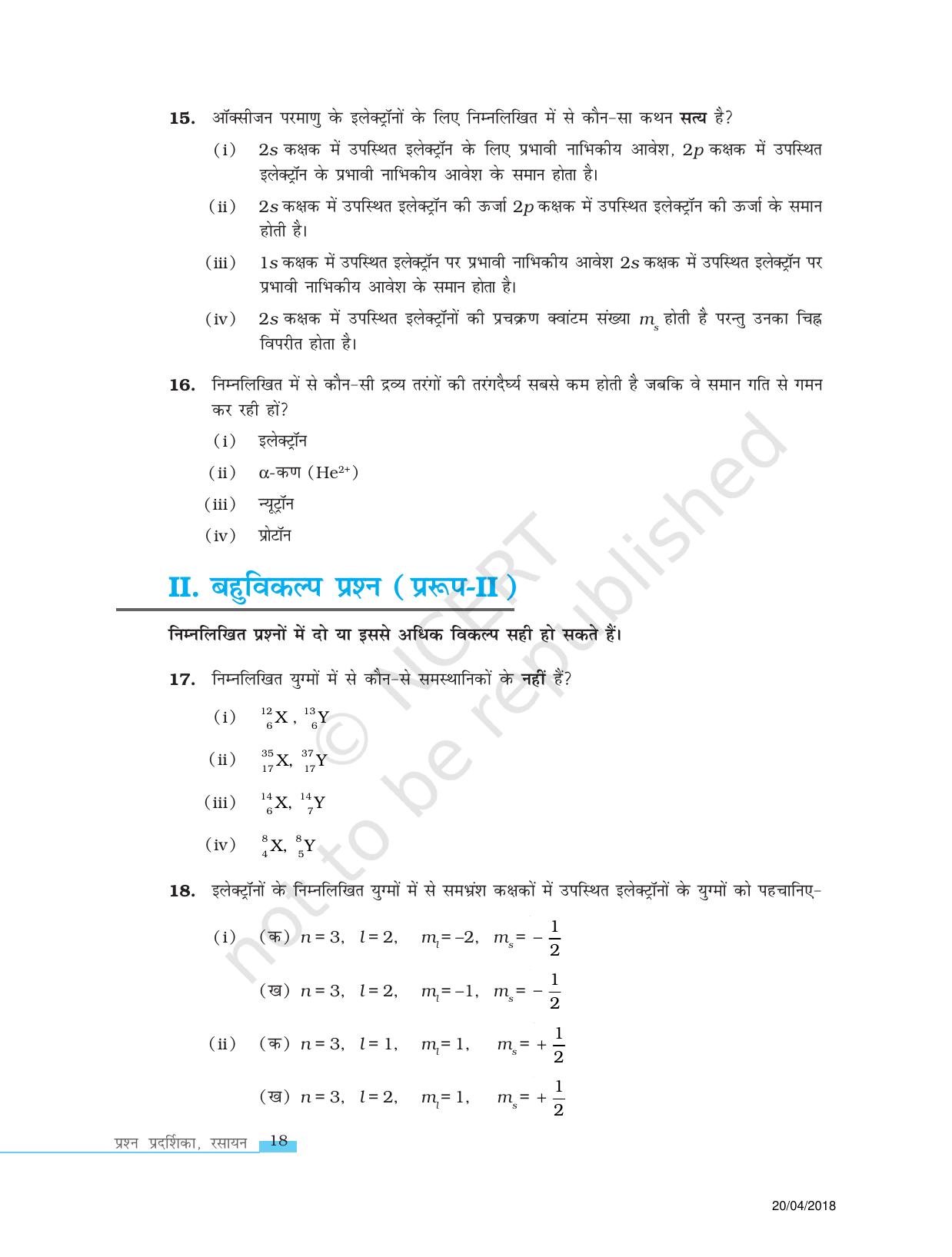 NCERT Exemplar Class 11: रसायन विज्ञान एकक 2 (परमाणु की संरचना) - Page 4