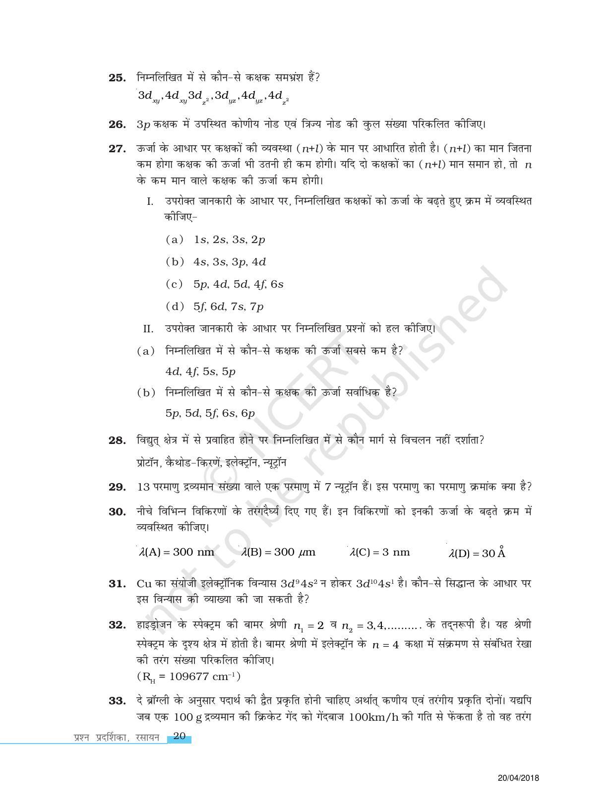 NCERT Exemplar Class 11: रसायन विज्ञान एकक 2 (परमाणु की संरचना) - Page 6