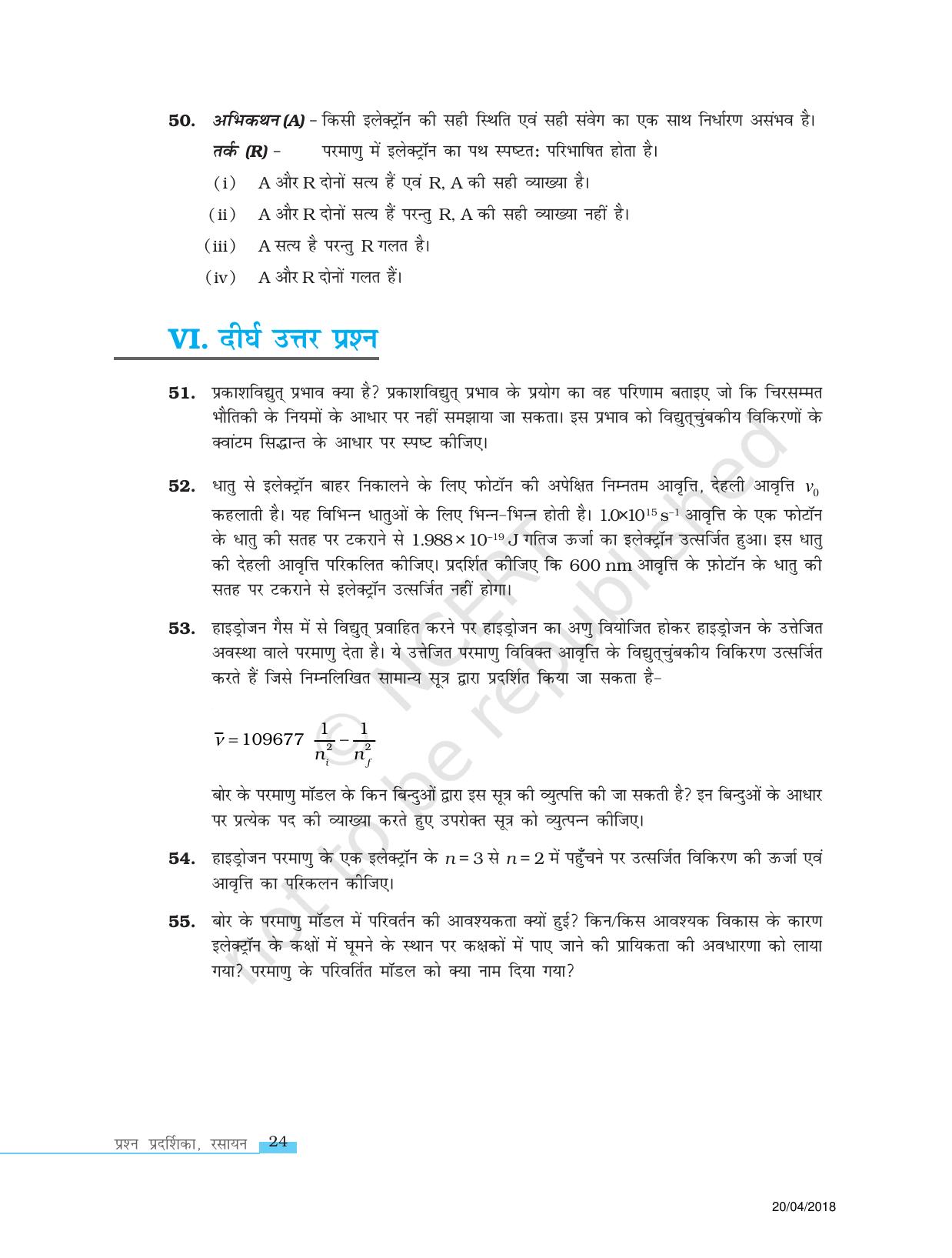 NCERT Exemplar Class 11: रसायन विज्ञान एकक 2 (परमाणु की संरचना) - Page 10