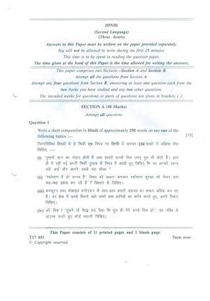 ICSE Class 10 Hindi 2017 Question Paper