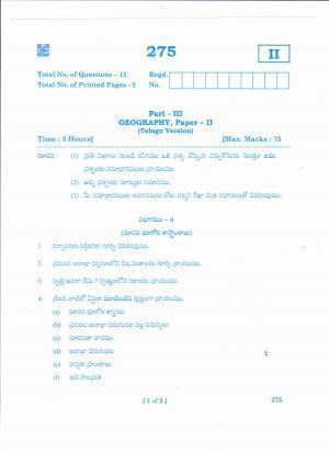 AP 2nd Year General Question Paper March - 2020 - GEOGRAPHY-II (TM)