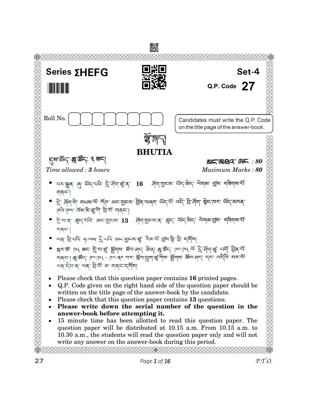 CBSE Class 12 27_Bhutia 2023 2023 Question Paper - Page 1