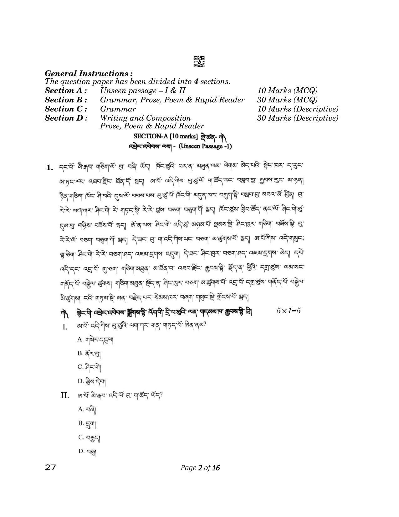 CBSE Class 12 27_Bhutia 2023 2023 Question Paper - Page 2