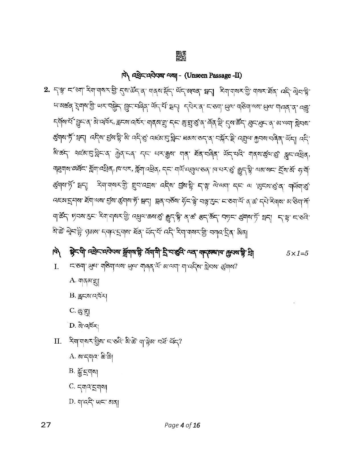 CBSE Class 12 27_Bhutia 2023 2023 Question Paper - Page 4