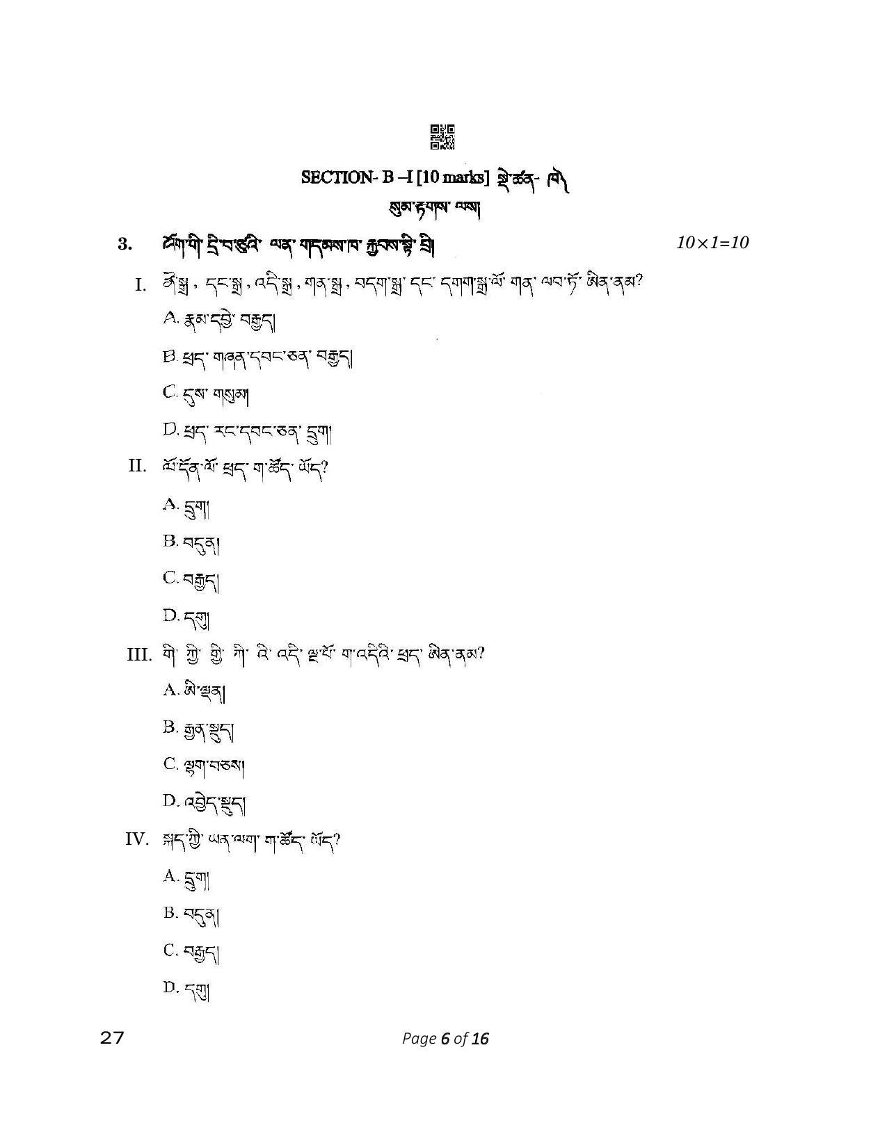 CBSE Class 12 27_Bhutia 2023 2023 Question Paper - Page 6