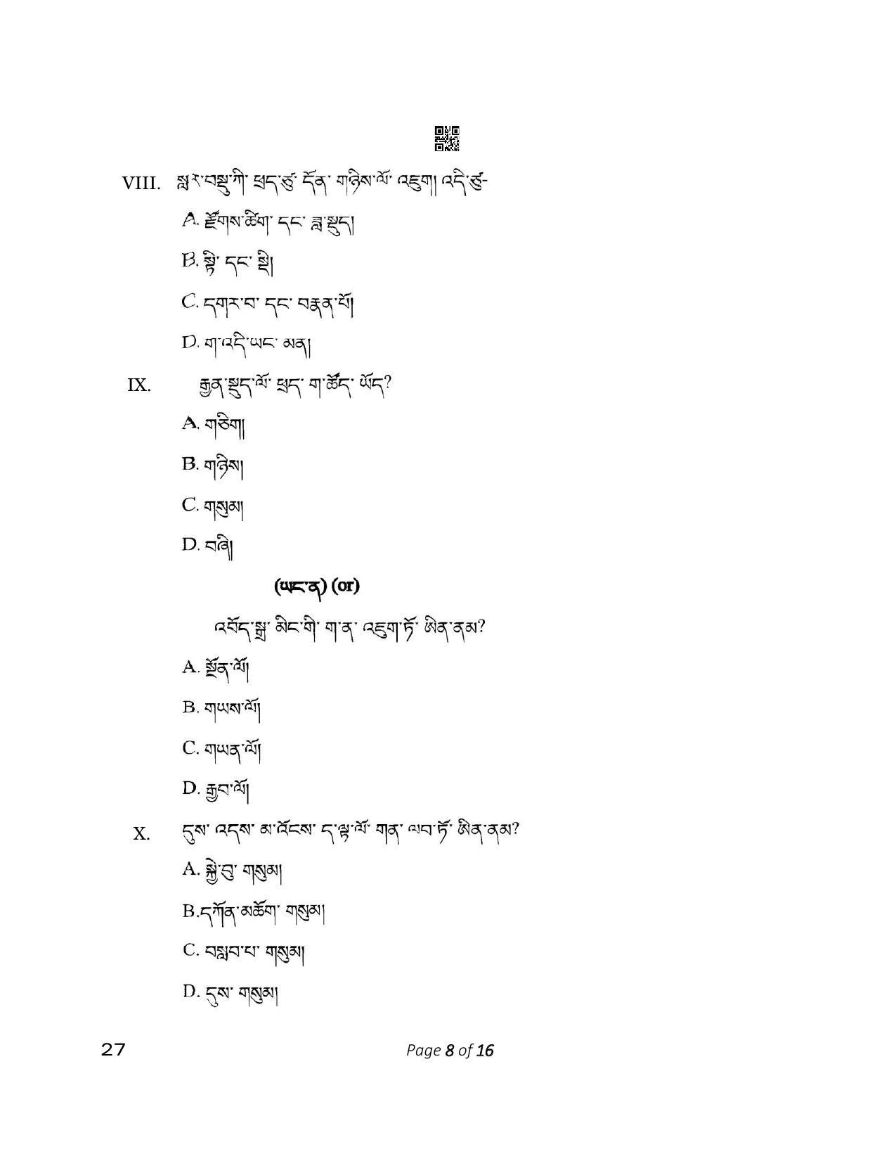 CBSE Class 12 27_Bhutia 2023 2023 Question Paper - Page 8