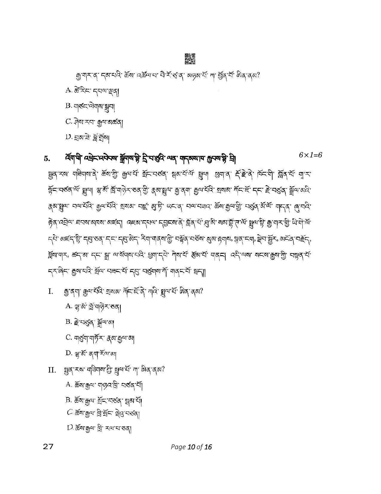 CBSE Class 12 27_Bhutia 2023 2023 Question Paper - Page 10