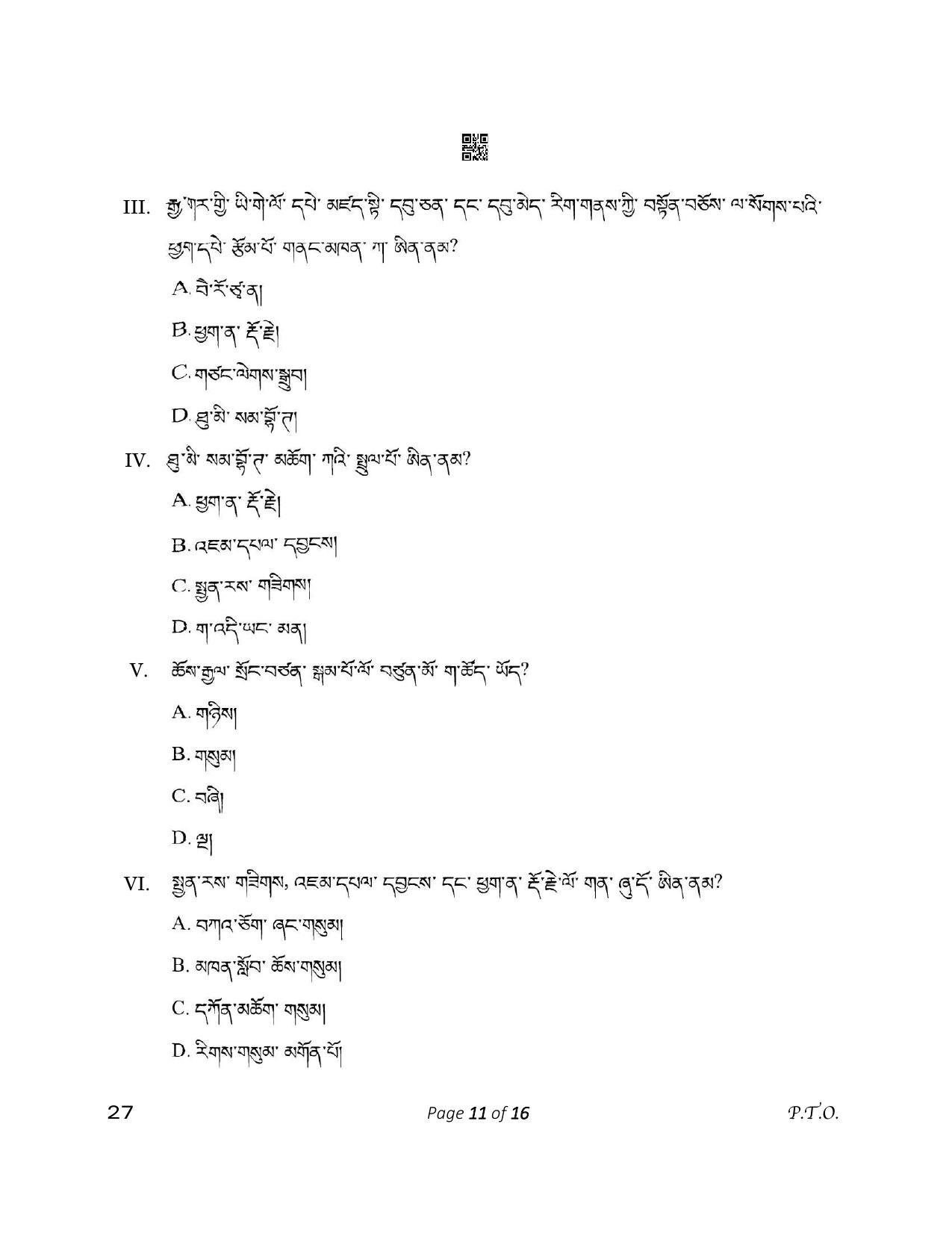 CBSE Class 12 27_Bhutia 2023 2023 Question Paper - Page 11