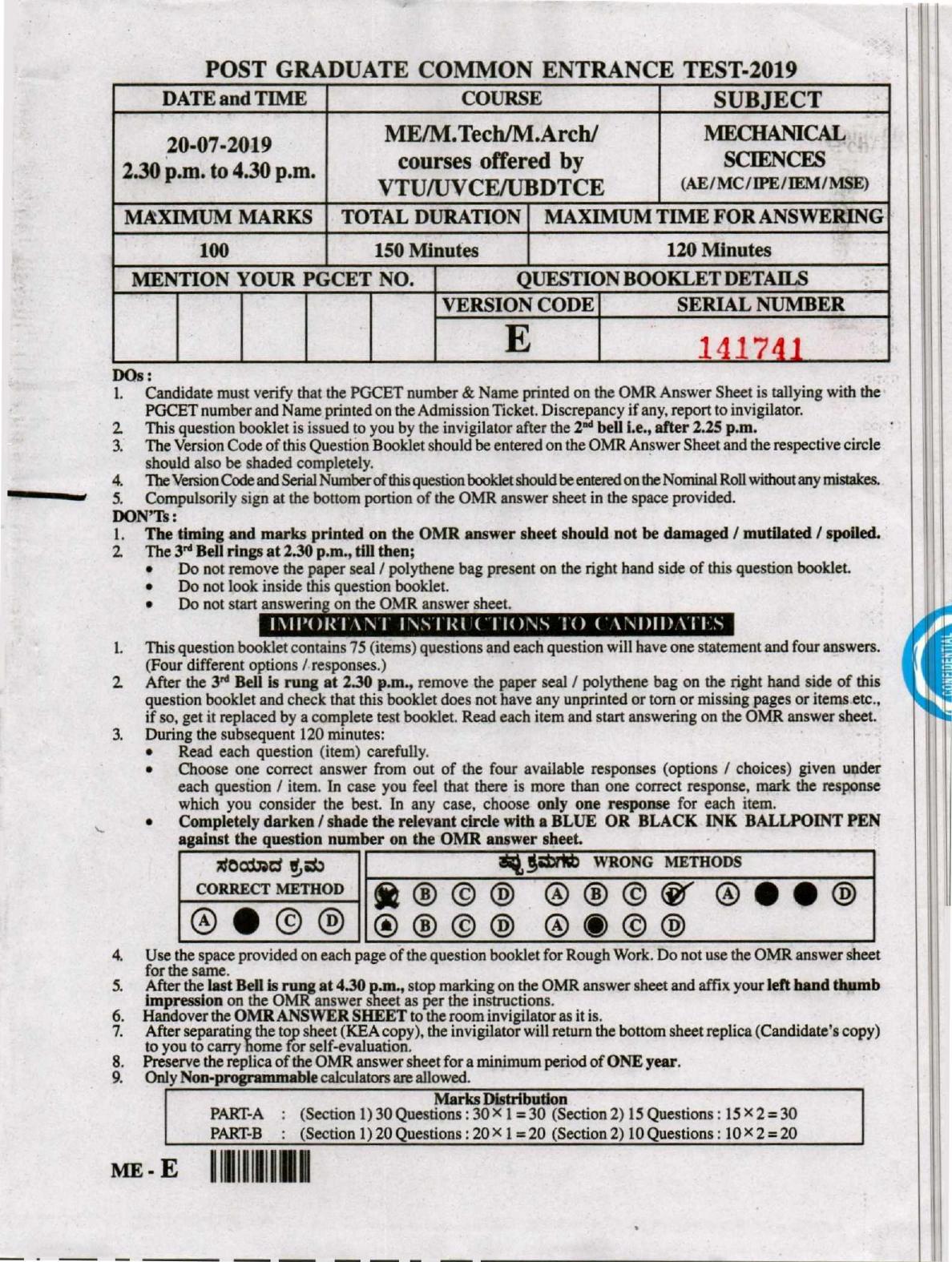 Karnataka PGCET 2019 Mechanical Engineering Question Paper - Page 1