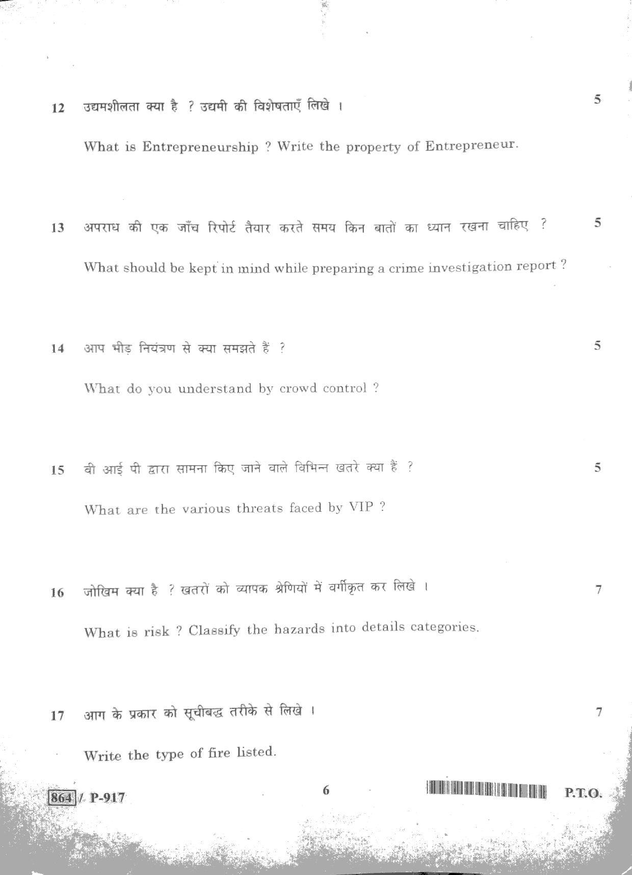 MP Board Class 10 Security 2022 Question Paper - Page 6