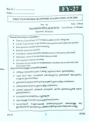 Kerala Plus One 2022 Maths (Science) Question Paper (EM)