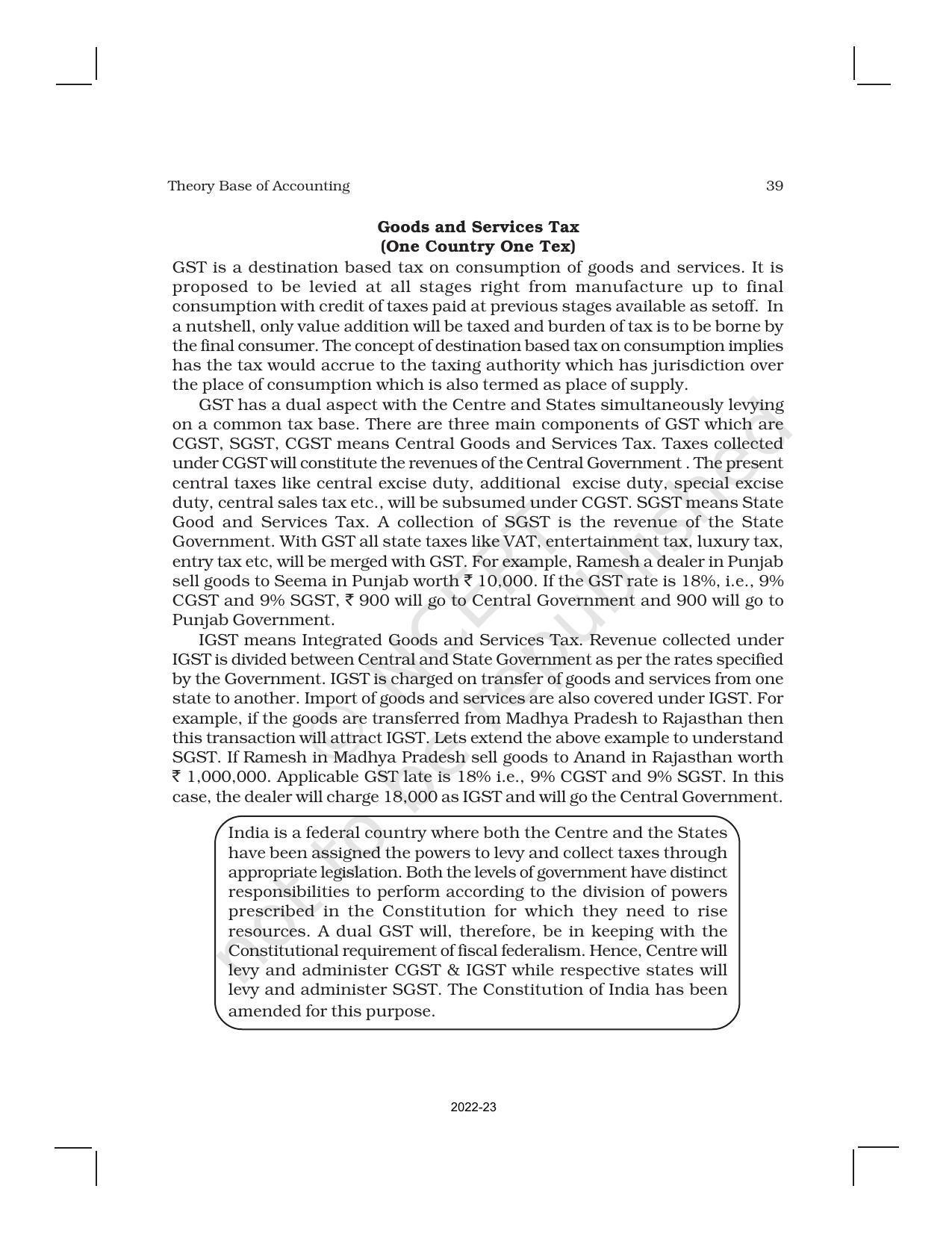 NCERT Book for Class 11 Accountancy (Part-I) Chapter 2 Theory Base of Accounting - Page 17