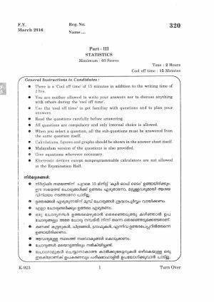 Kerala Plus One 2016 Statistics Question Papers