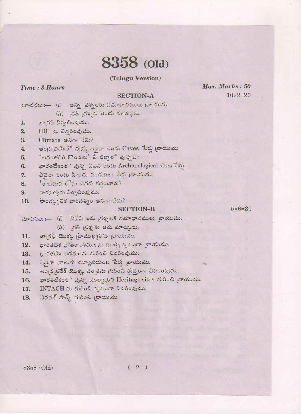 AP Inter 1st Year Tourism Geography, Cultural Heritage-I (Old) March-2019-Vocational Question Paper - Page 2