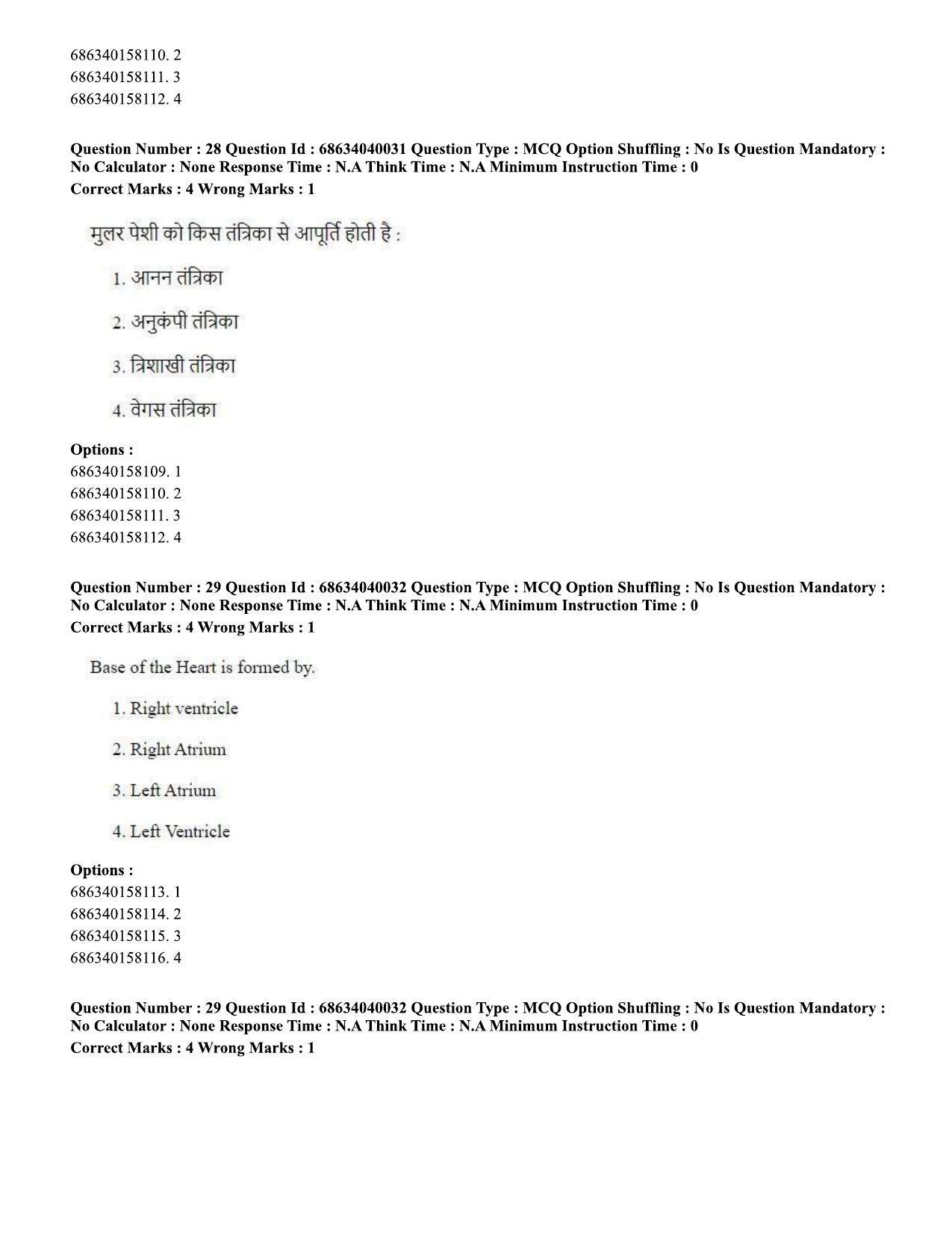 CUET PG 2023: SCQP20 – Medical Laboratory Technology (Eng) - Shift 3 (25-06-2023) Question Paper - Page 27