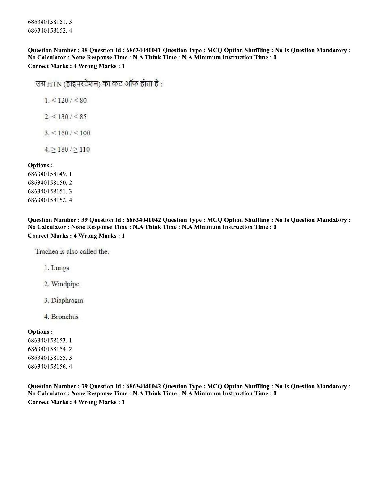 CUET PG 2023: SCQP20 – Medical Laboratory Technology (Eng) - Shift 3 (25-06-2023) Question Paper - Page 35