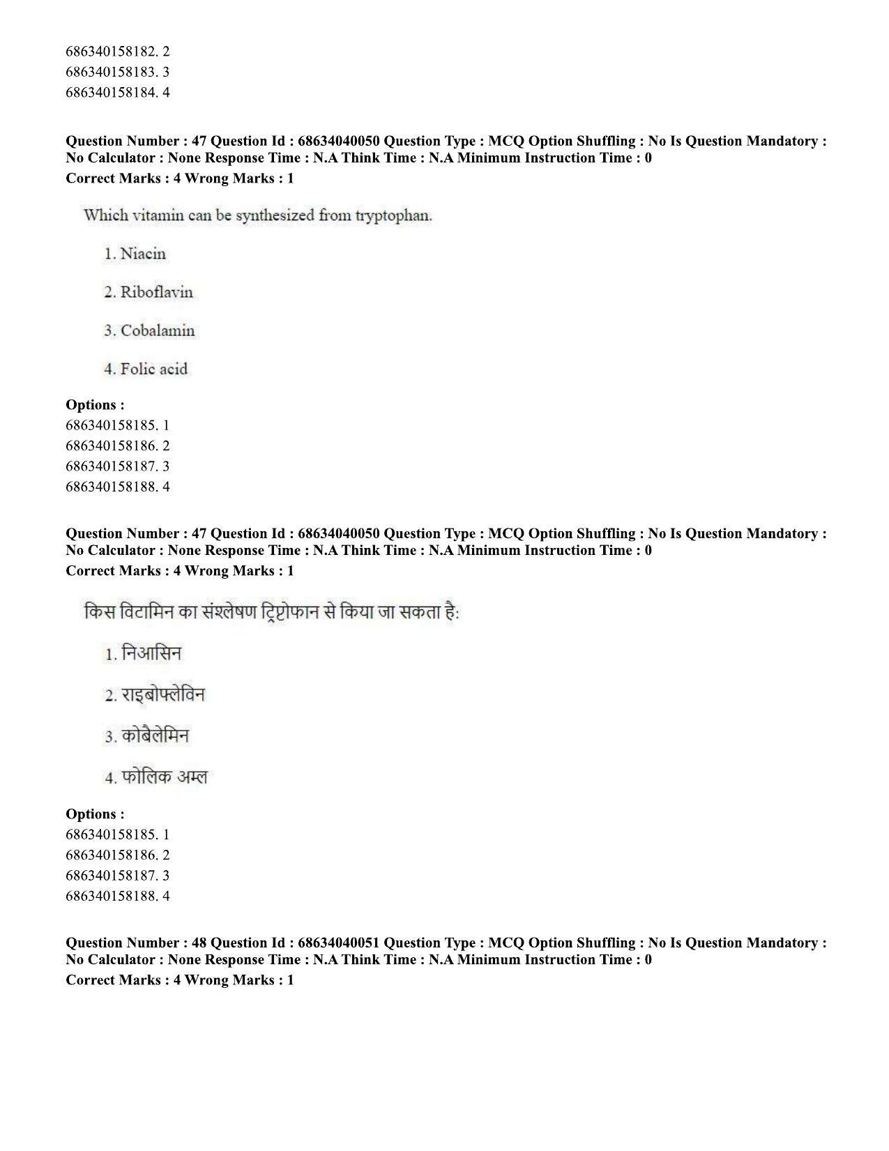 CUET PG 2023: SCQP20 – Medical Laboratory Technology (Eng) - Shift 3 (25-06-2023) Question Paper - Page 42