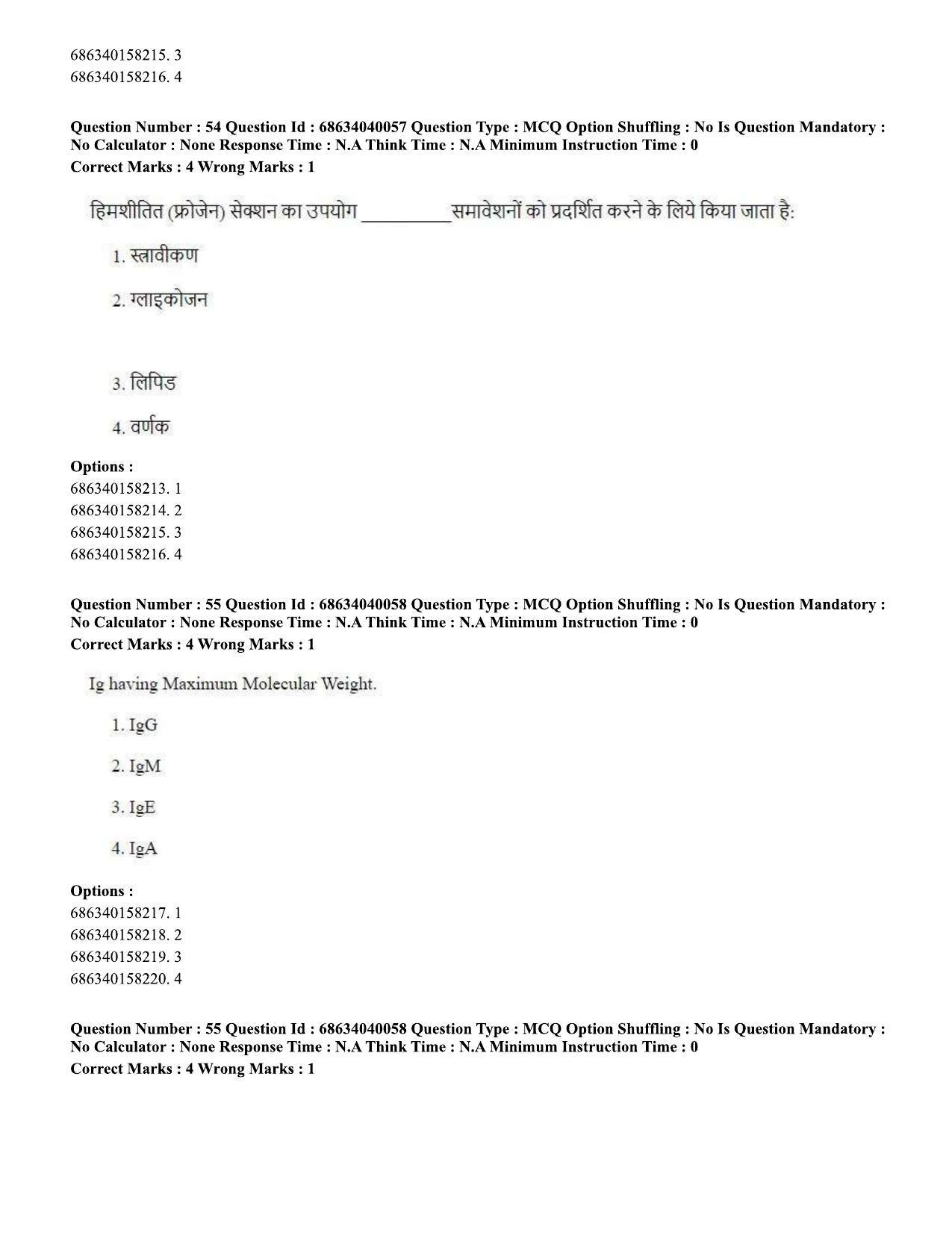 CUET PG 2023: SCQP20 – Medical Laboratory Technology (Eng) - Shift 3 (25-06-2023) Question Paper - Page 48