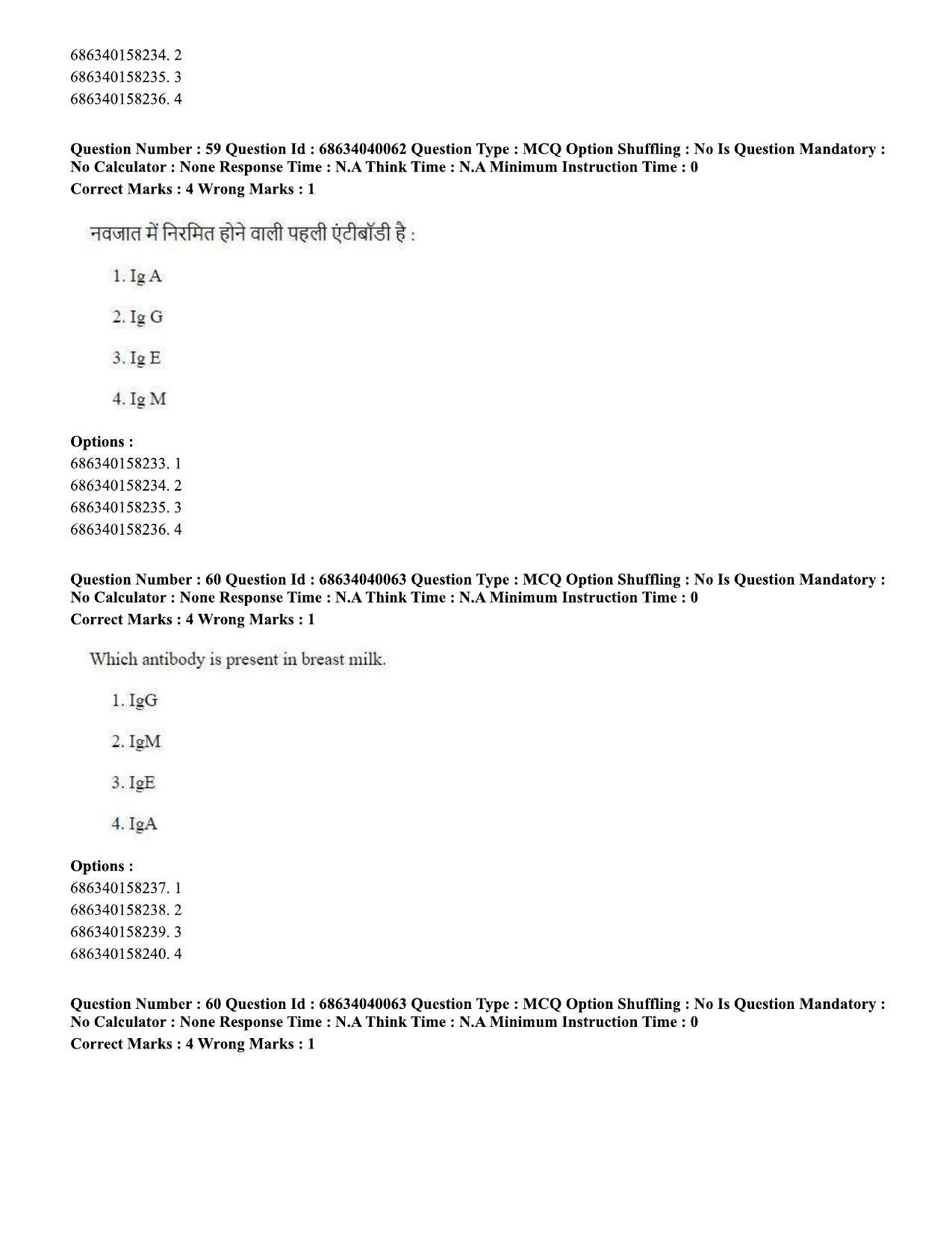 CUET PG 2023: SCQP20 – Medical Laboratory Technology (Eng) - Shift 3 (25-06-2023) Question Paper - Page 52