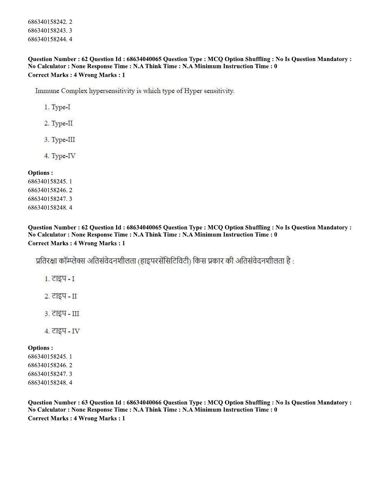 CUET PG 2023: SCQP20 – Medical Laboratory Technology (Eng) - Shift 3 (25-06-2023) Question Paper - Page 54