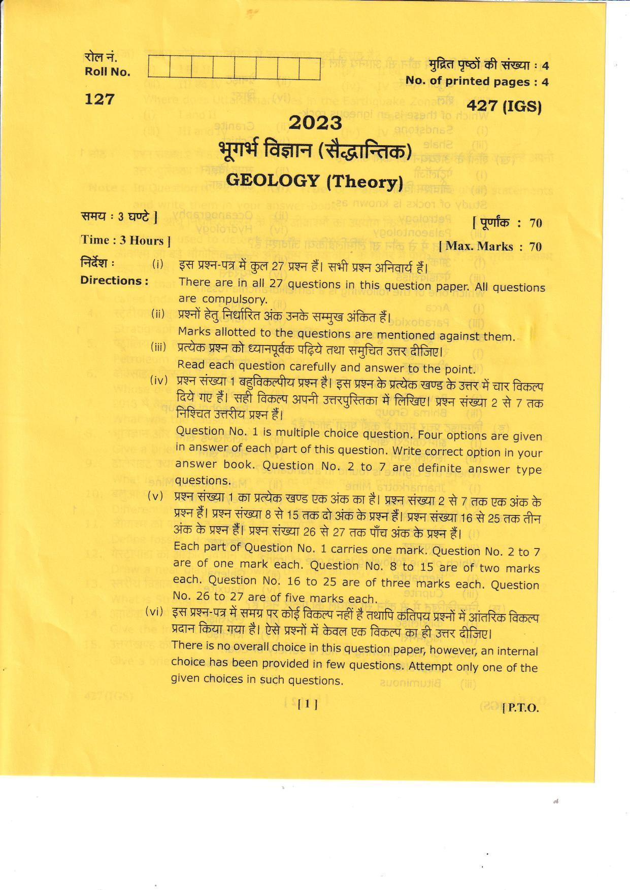 UBSE Class 12 Geology 2023 Question Paper - Page 1