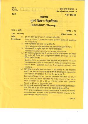 UBSE Class 12 Geology 2023 Question Paper