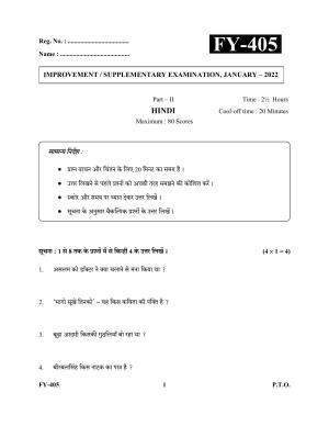 Kerala Plus One 2022 Hindi Supplementary Question Paper