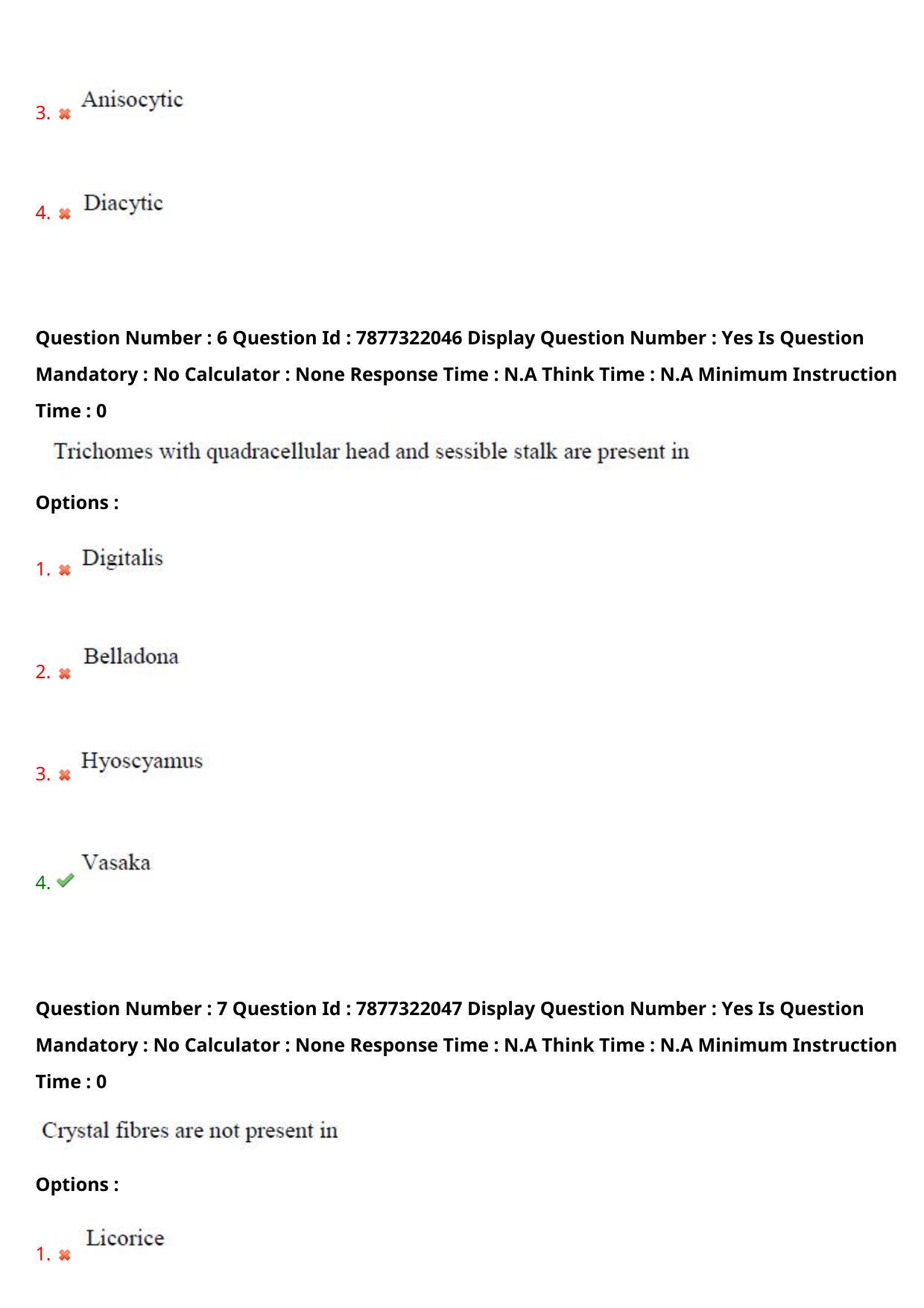 AP PGECET 2023 PY - PHARMACY Question Paper with Preliminary Key - Page 5