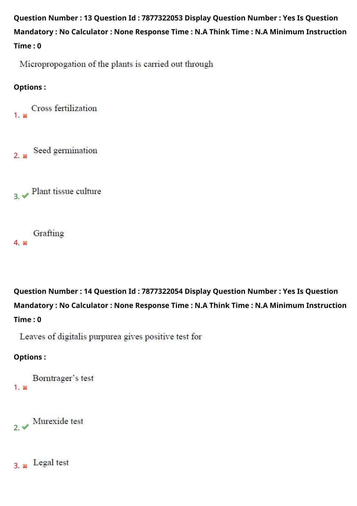 AP PGECET 2023 PY - PHARMACY Question Paper with Preliminary Key - Page 9