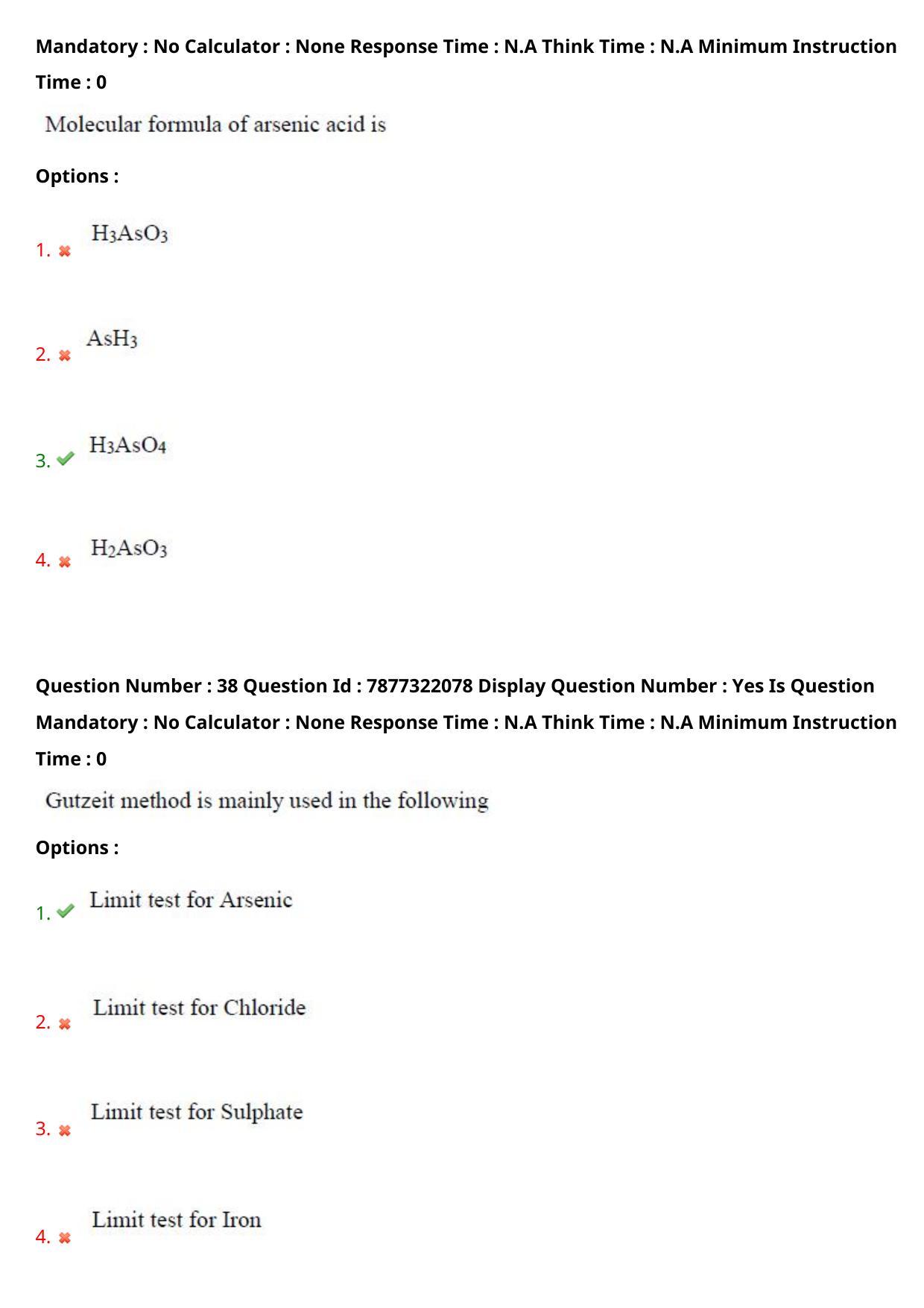 AP PGECET 2023 PY - PHARMACY Question Paper with Preliminary Key - Page 22