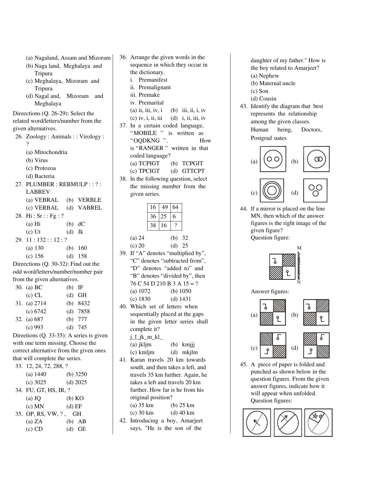 CUET General Knowledge Sample Paper 15 - Page 2