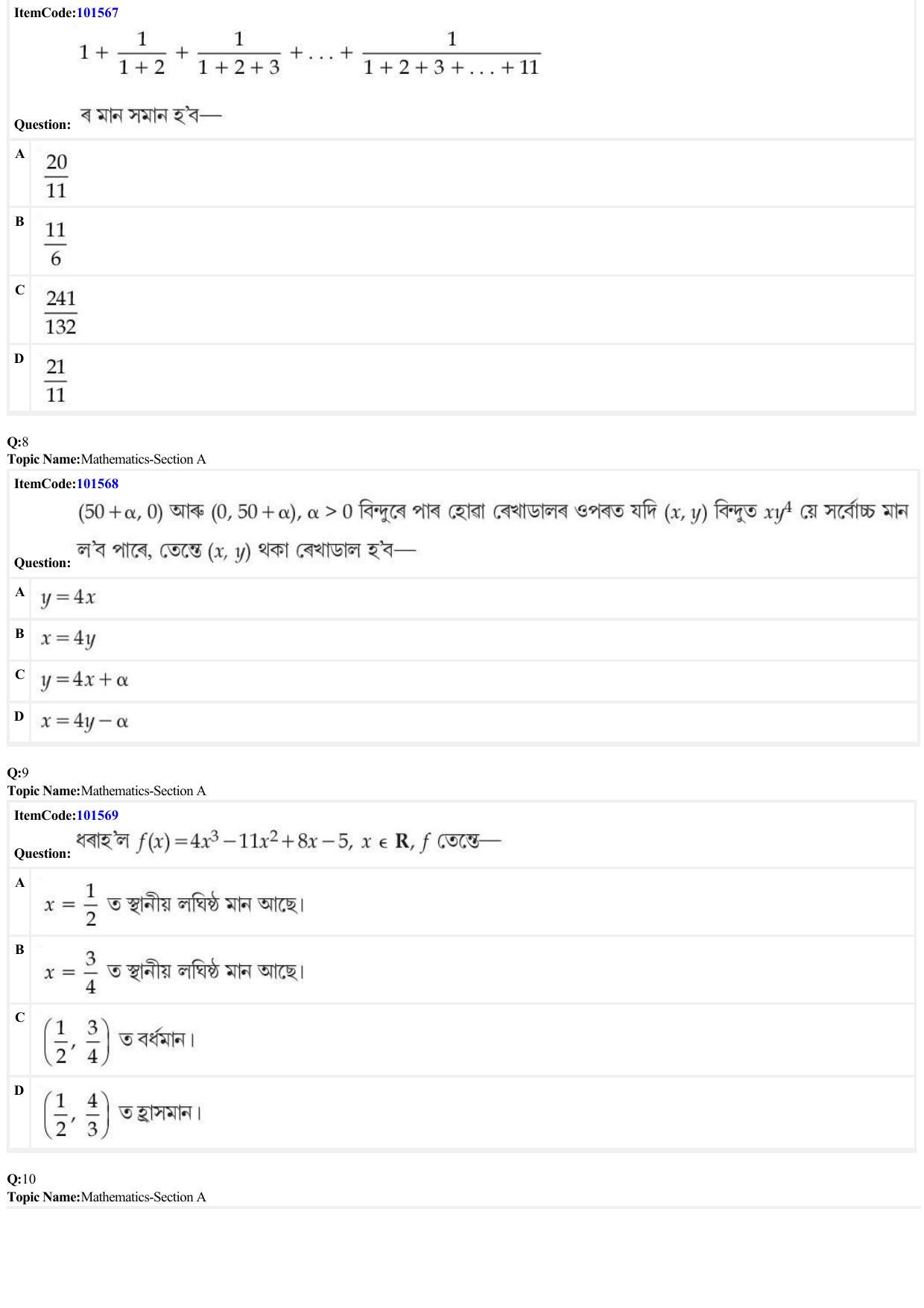 JEE Mains 2022: BTech Assamese (Shift 1) 30-06-2022 Question Paper - Page 3
