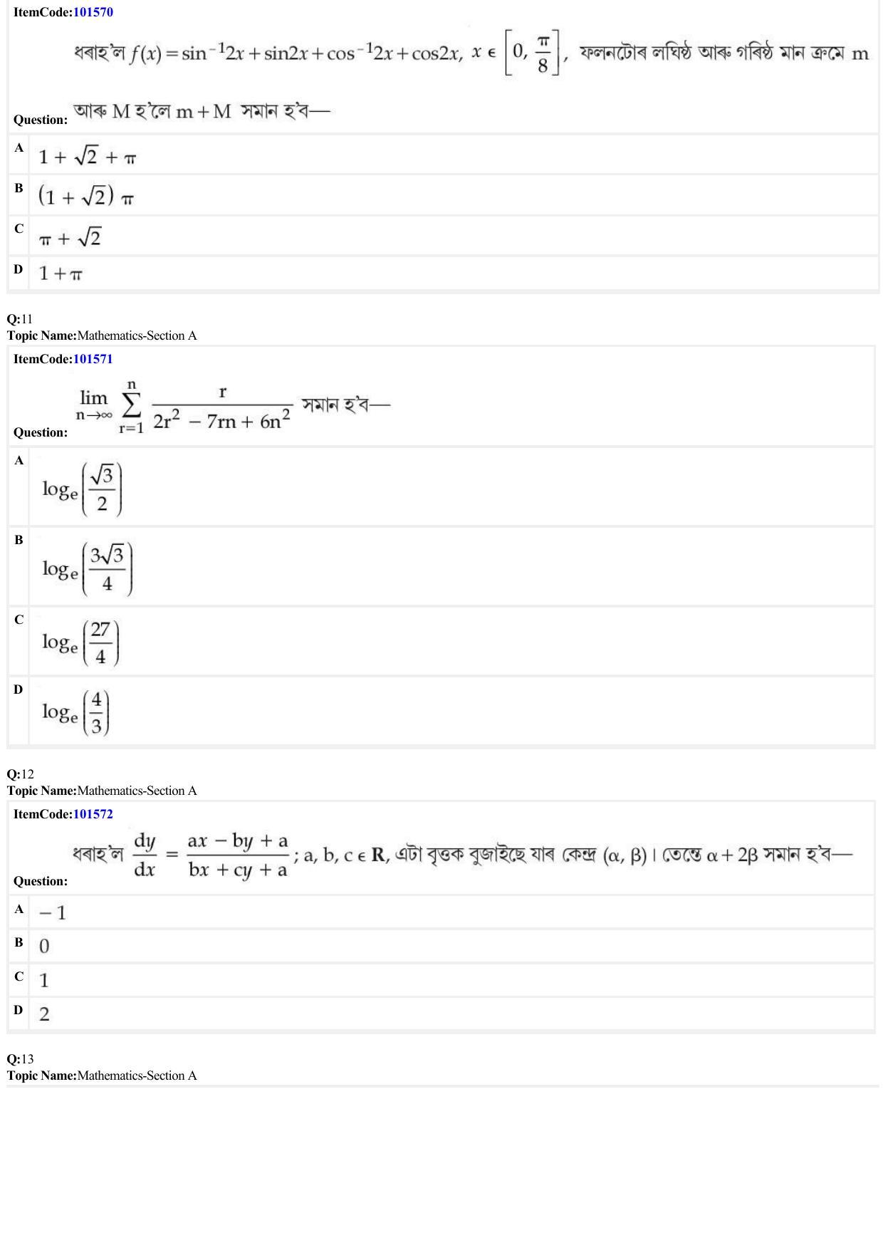 JEE Mains 2022: BTech Assamese (Shift 1) 30-06-2022 Question Paper - Page 4