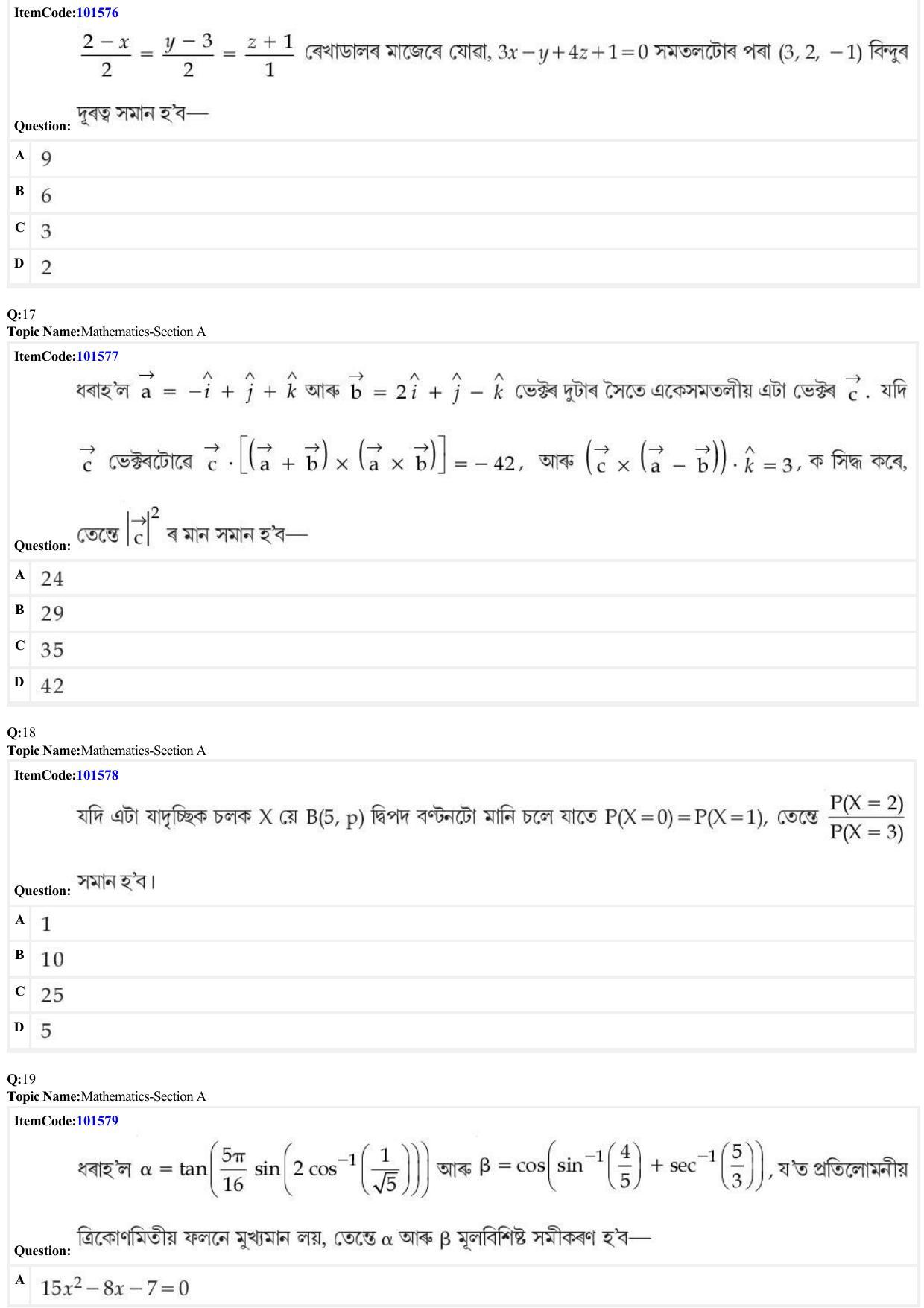 JEE Mains 2022: BTech Assamese (Shift 1) 30-06-2022 Question Paper - Page 6