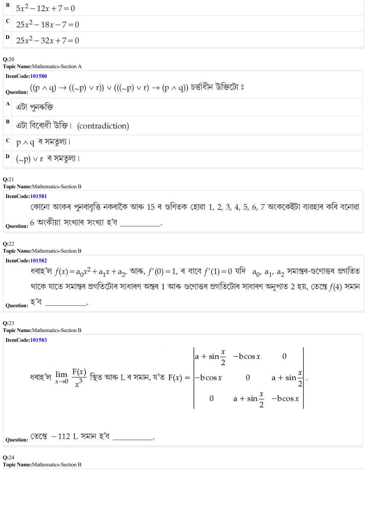 JEE Mains 2022: BTech Assamese (Shift 1) 30-06-2022 Question Paper - Page 7