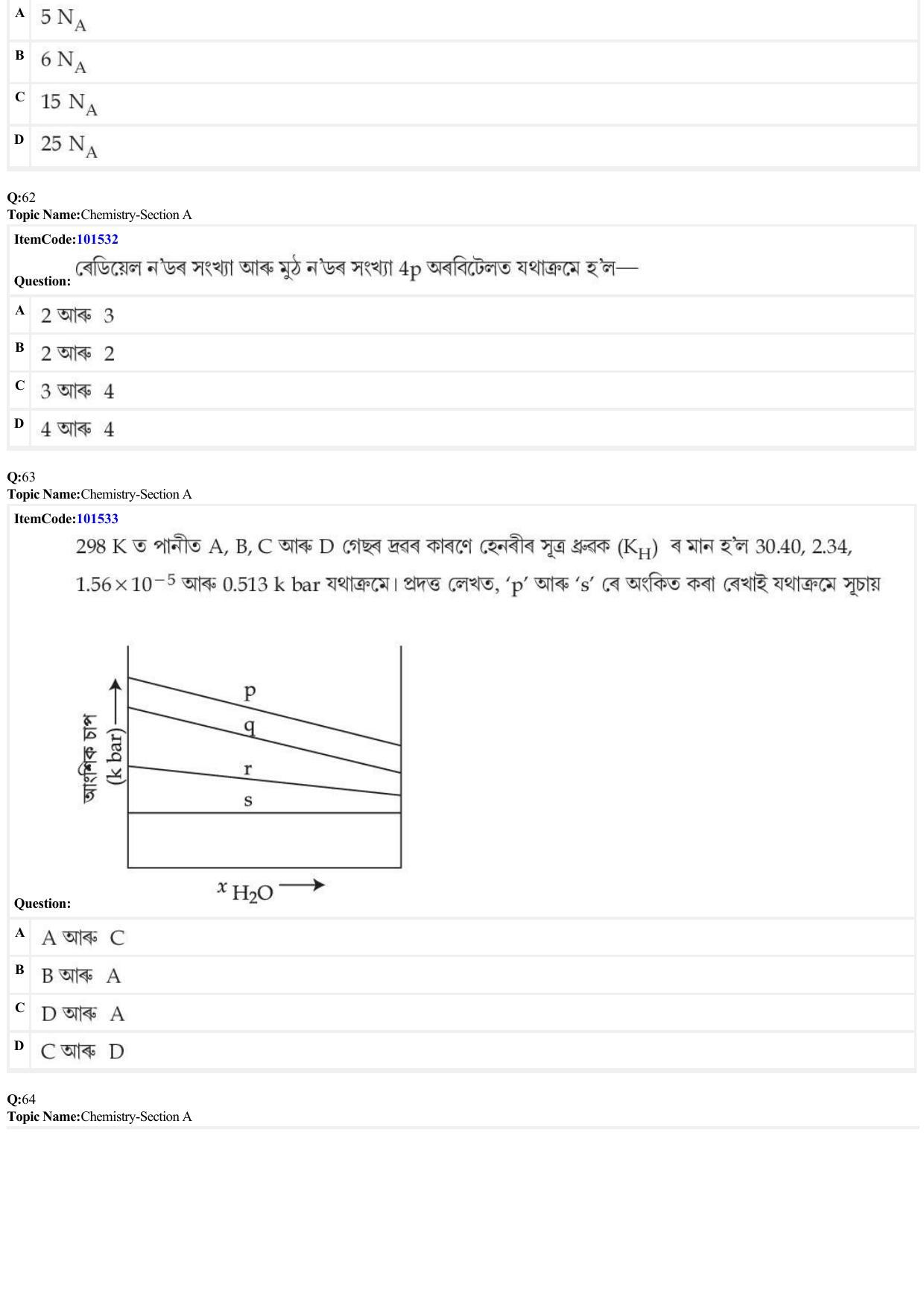JEE Mains 2022: BTech Assamese (Shift 1) 30-06-2022 Question Paper - Page 18