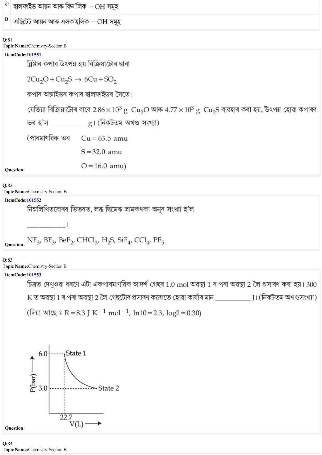 JEE Mains 2022: BTech Assamese (Shift 1) 30-06-2022 Question Paper - Page 26