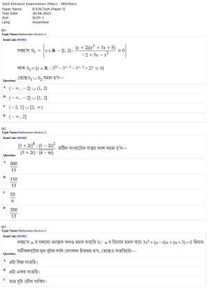 JEE Mains 2022: BTech Assamese (Shift 1) 30-06-2022 Question Paper