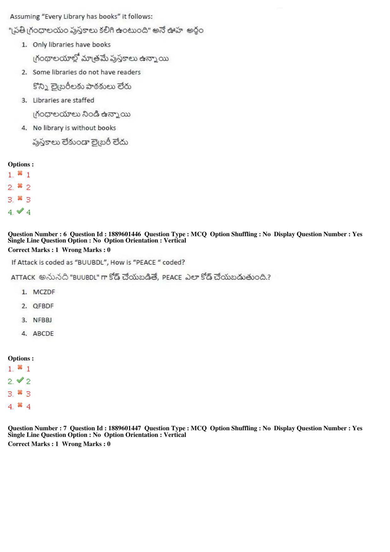 TS LAWCET 5 Year 2020 Question Paper with Answer Key - Page 4