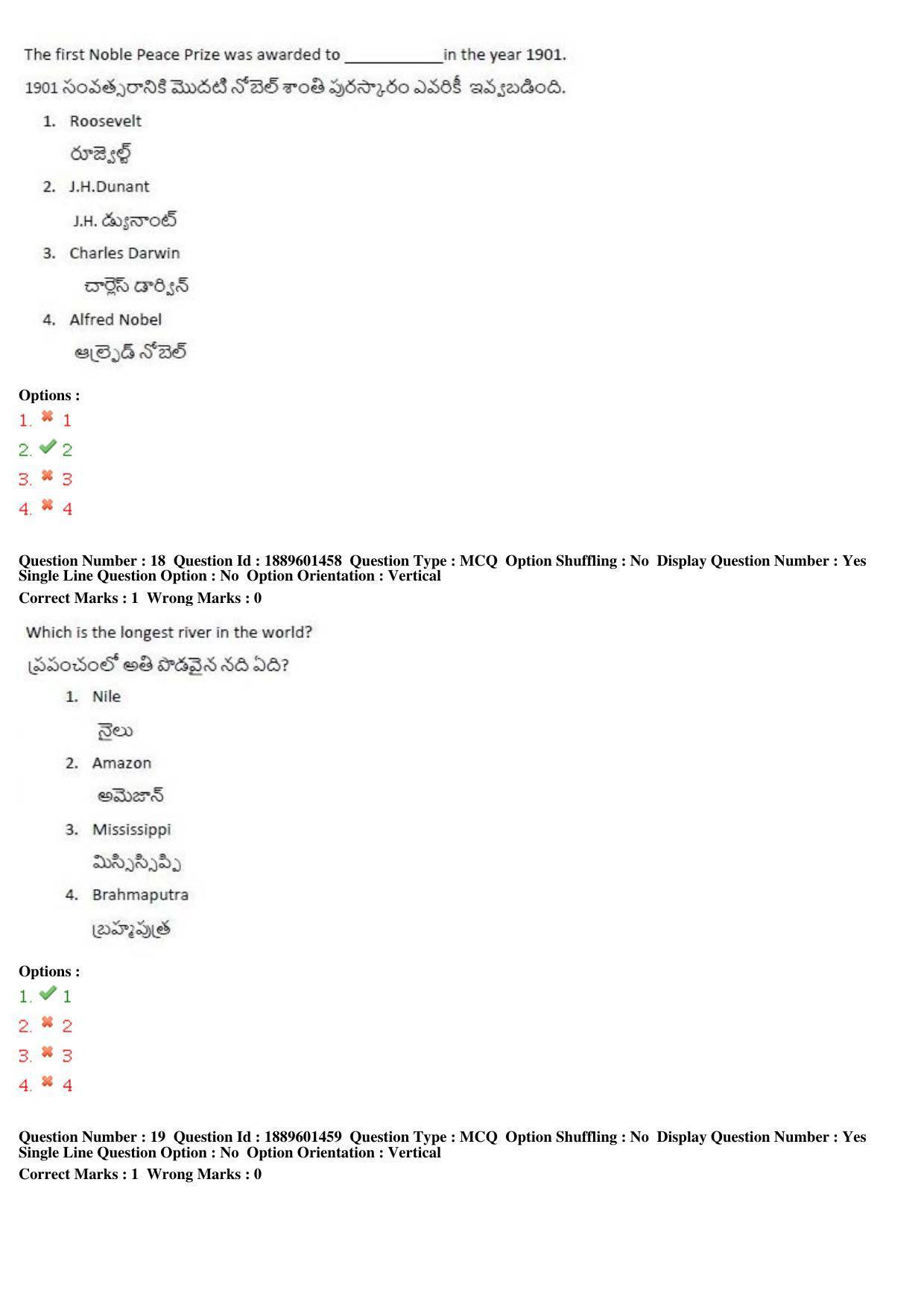 TS LAWCET 5 Year 2020 Question Paper with Answer Key - Page 10