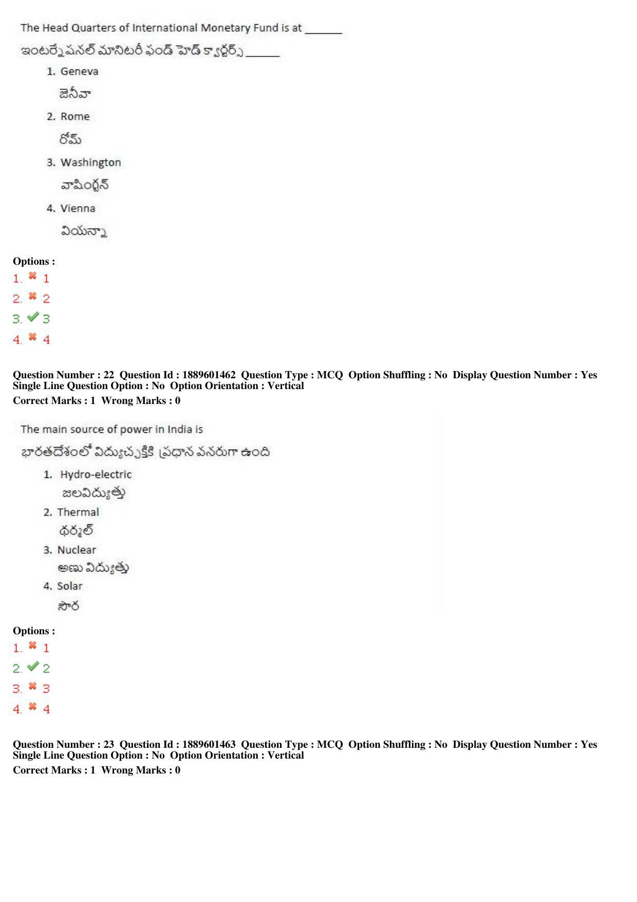 TS LAWCET 5 Year 2020 Question Paper with Answer Key - Page 12