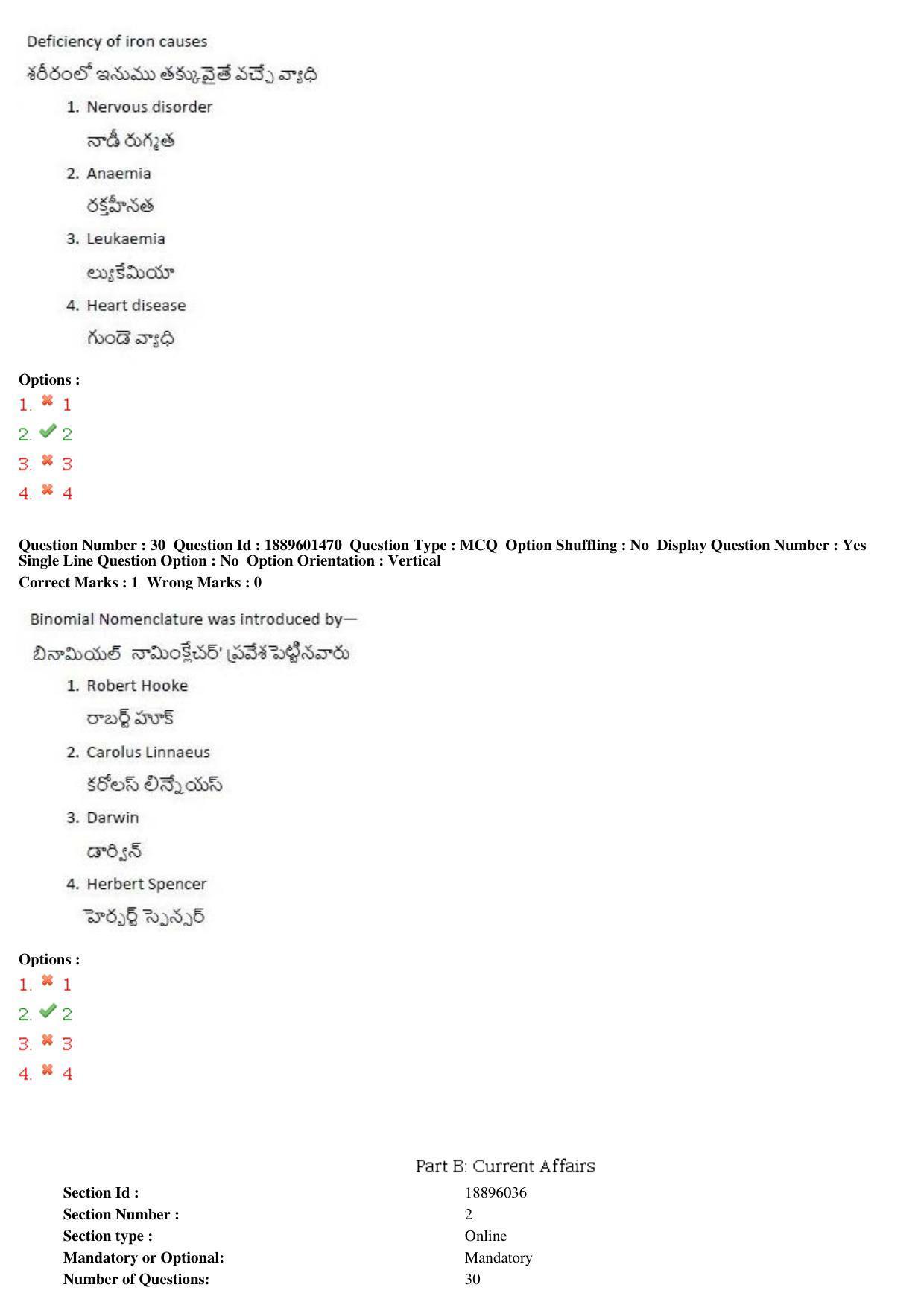 TS LAWCET 5 Year 2020 Question Paper with Answer Key - Page 16