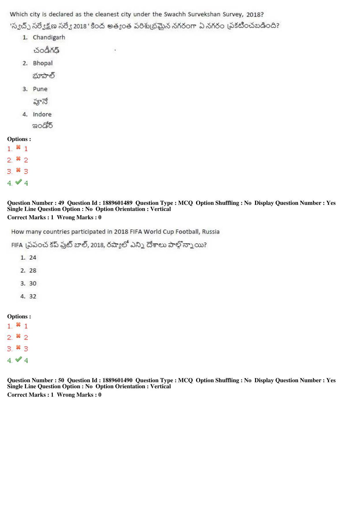 TS LAWCET 5 Year 2020 Question Paper with Answer Key - Page 26