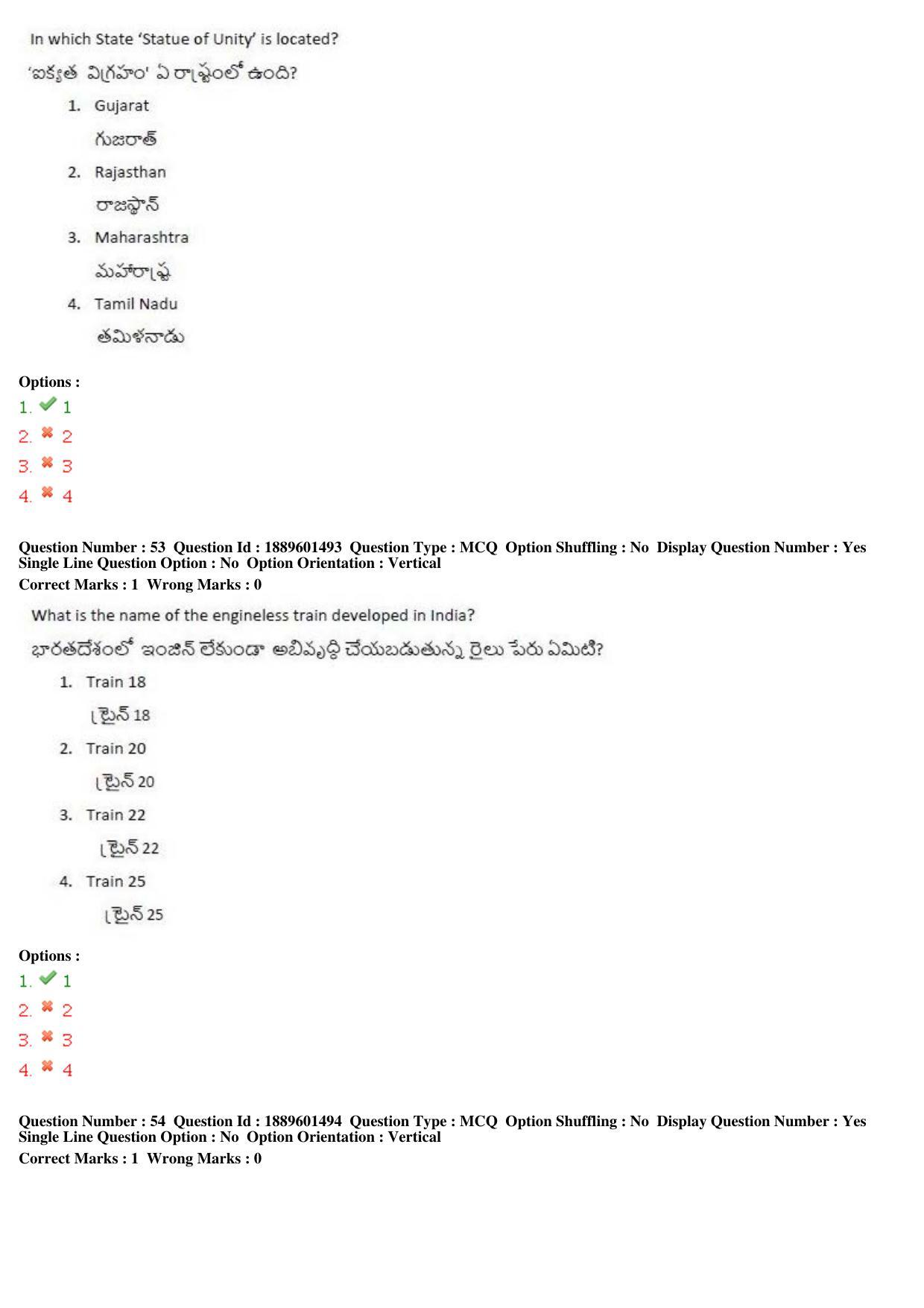 TS LAWCET 5 Year 2020 Question Paper with Answer Key - Page 28
