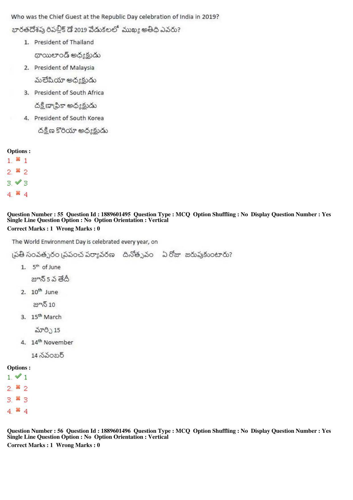 TS LAWCET 5 Year 2020 Question Paper with Answer Key - Page 29