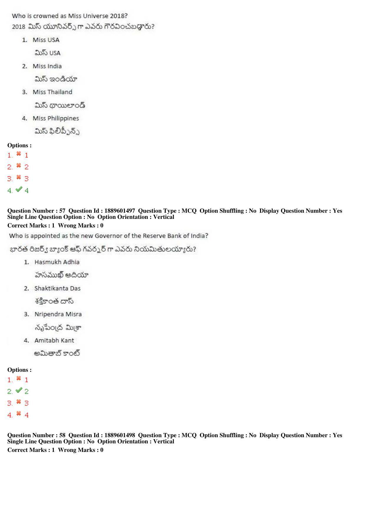 TS LAWCET 5 Year 2020 Question Paper with Answer Key - Page 30
