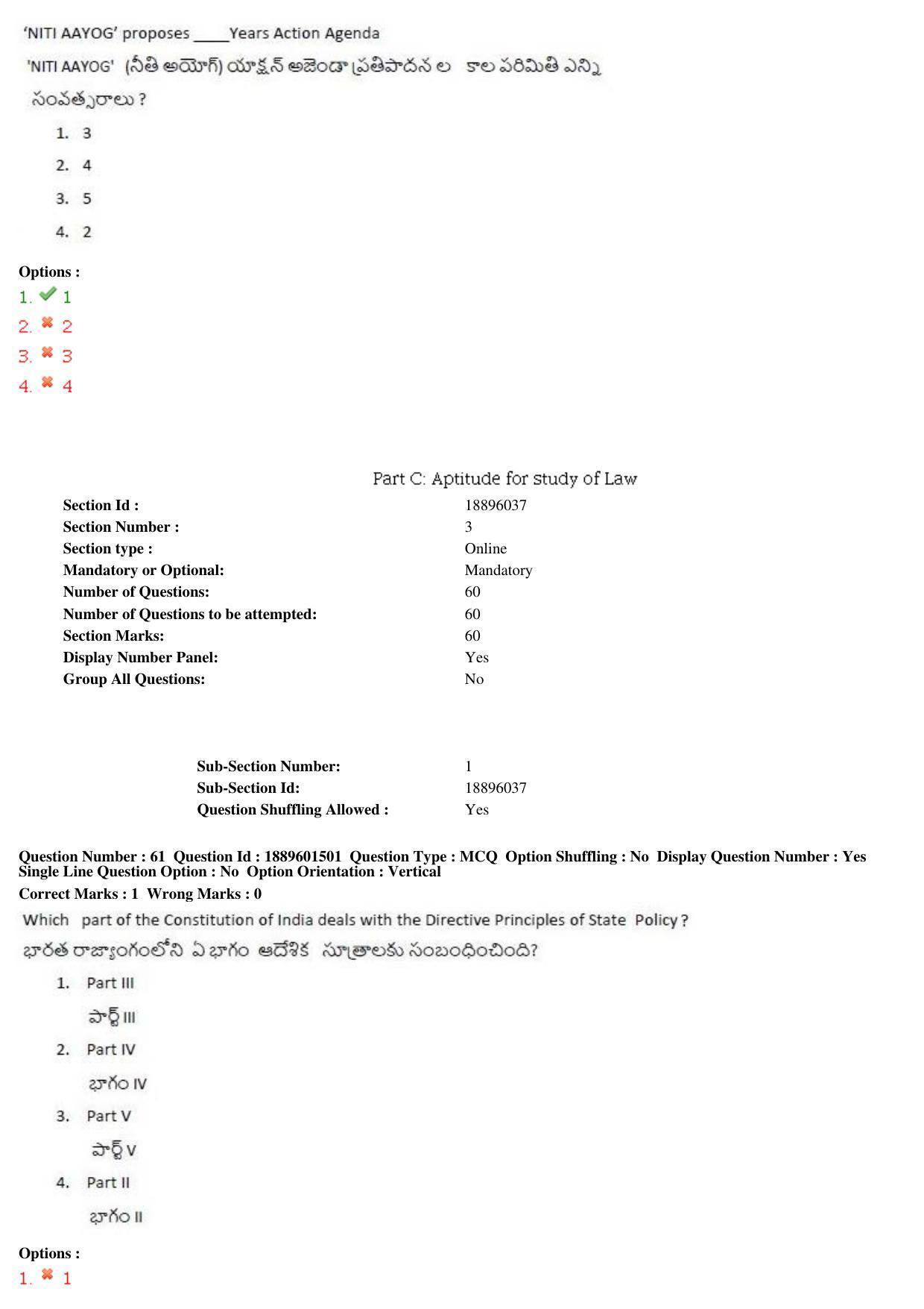 TS LAWCET 5 Year 2020 Question Paper with Answer Key - Page 32