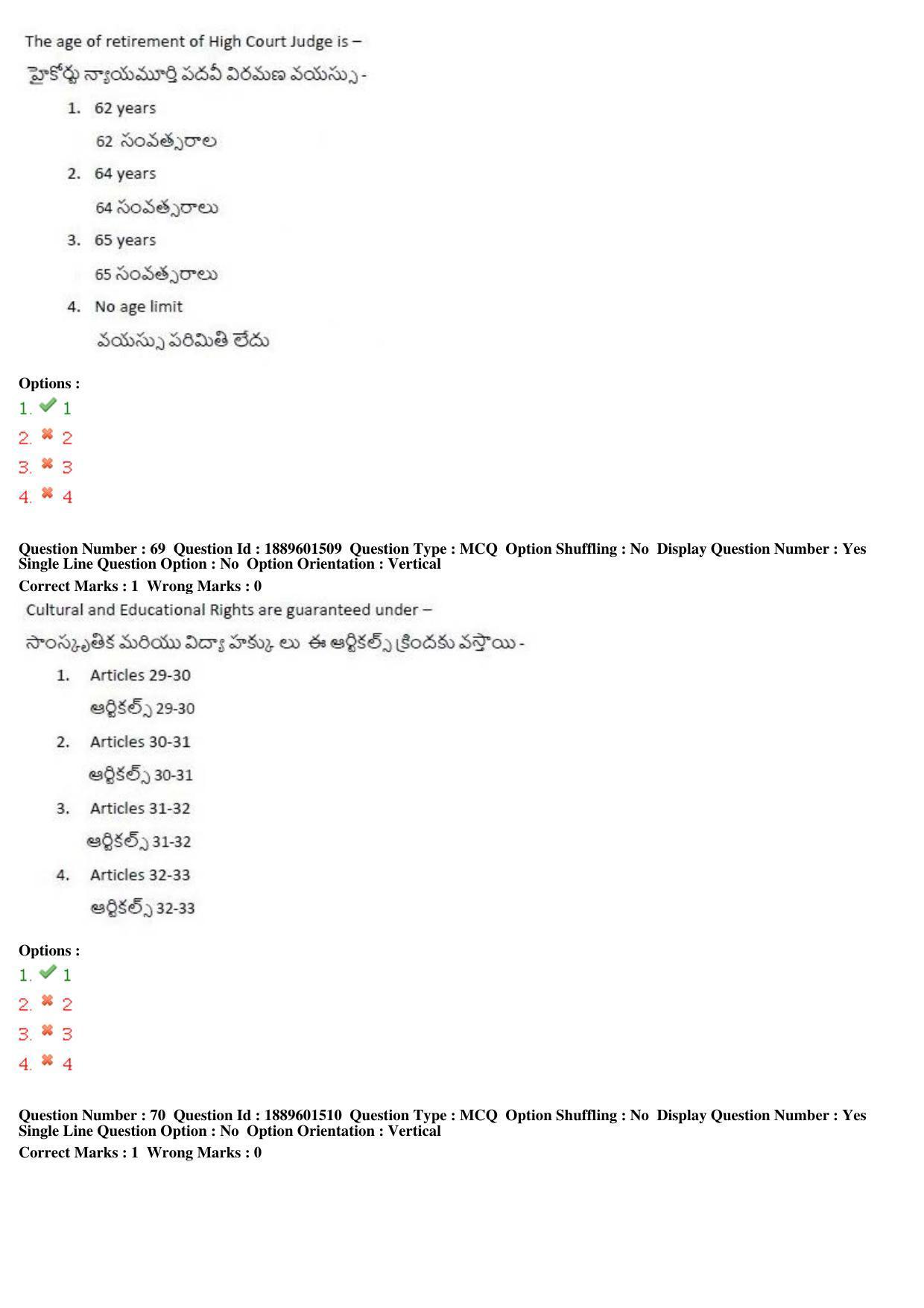 TS LAWCET 5 Year 2020 Question Paper with Answer Key - Page 36